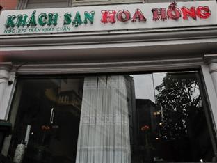 Hoa Hong - Tran Khat Chan ハノイ エクステリア 写真